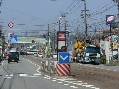 諏訪川原停留場下りホーム