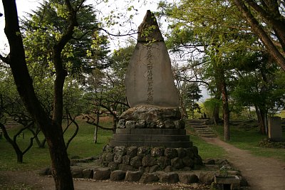 戊辰役上田藩従軍記念碑