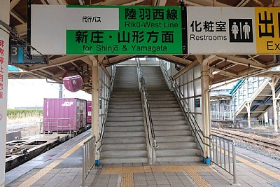 �א����ւ̊K�i