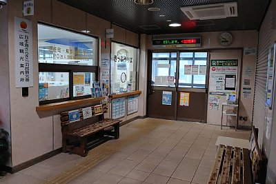 切符売り場と交流センター