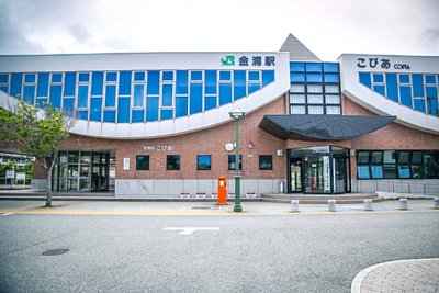 金浦駅