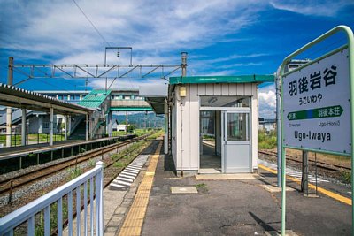 ホームと待合所