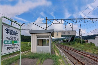 ホームと待合所