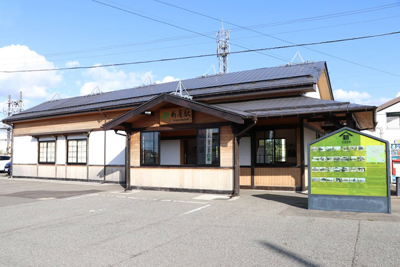 新屋駅