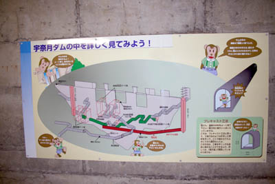監査廊内部 看板2