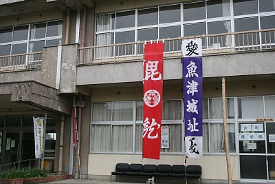 魚津城跡のある大町小学校