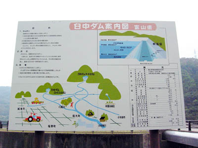 案内図