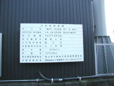 左岸下流から堤体を望む