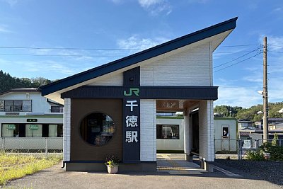千徳駅