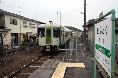 キハ110形気動車
