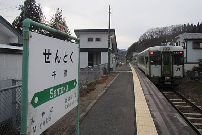 キハ110形気動車