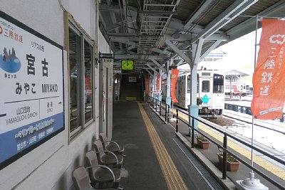 三陸鉄道ホーム