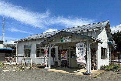 上米内駅
