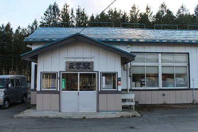 旧駅舎