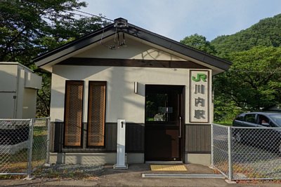 川内駅