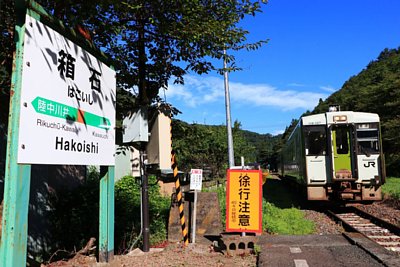 キハ110形気動車