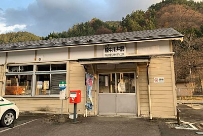 陸中川井駅