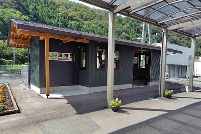 茂市駅