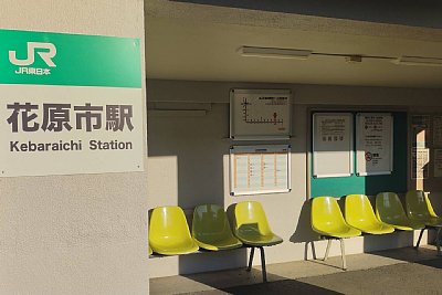 待合所入口