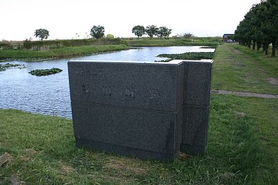 入口にある史跡「安田城跡」を示す石碑