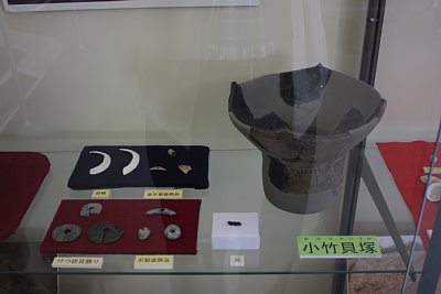 小竹貝塚から発掘された縄文土器その他