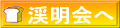�����Ń����w���H�[���炢�炵�����͂�������N���b�N