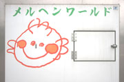 �ړ��̔��g���b�N�̌��B
