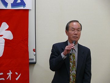 富山県地域公共サービスユニオン>contents